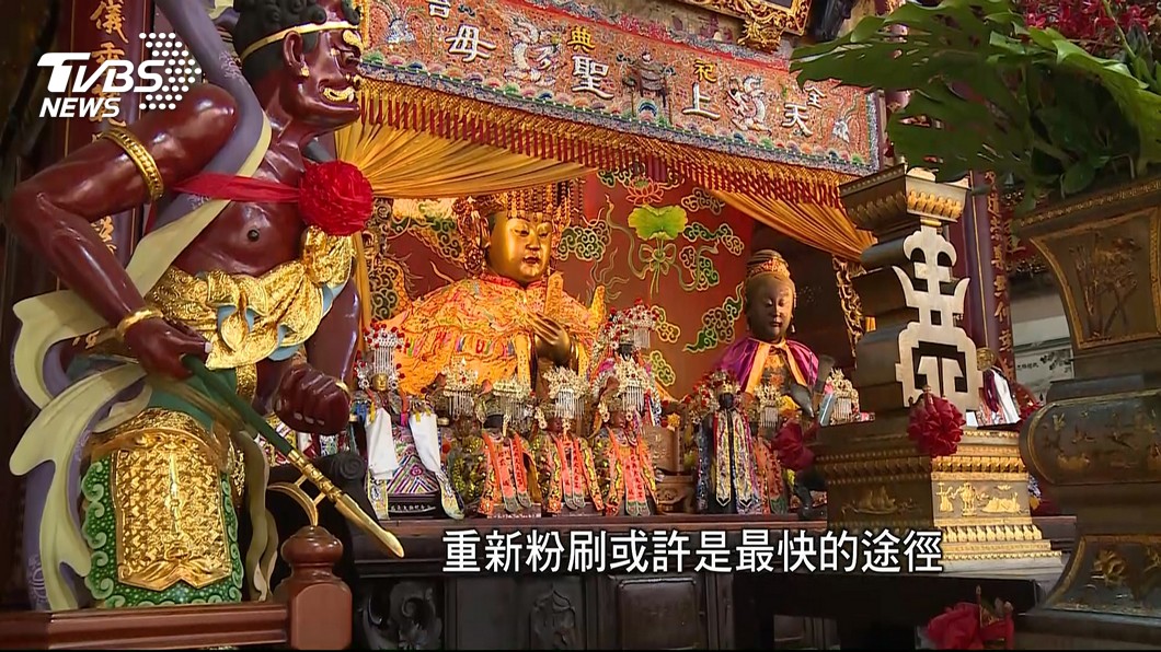 圖／TVBS
