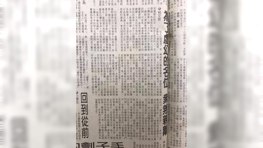圖/翻攝臉書