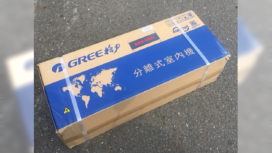 馬路掉冷氣機！　離奇遺失事件引網友笑：太離譜