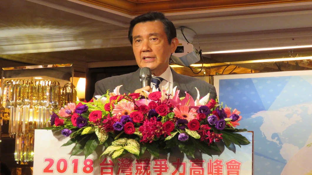 薩國斷交「非常不幸」 馬英九拜託蔡英文:恢復九二共識