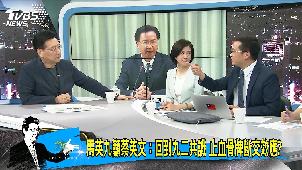 圖／TVBS