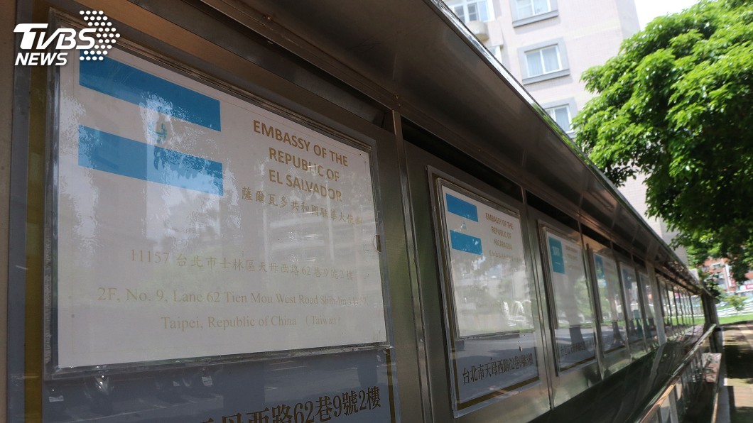 與台斷交　薩爾瓦多總統參選人：缺透明度