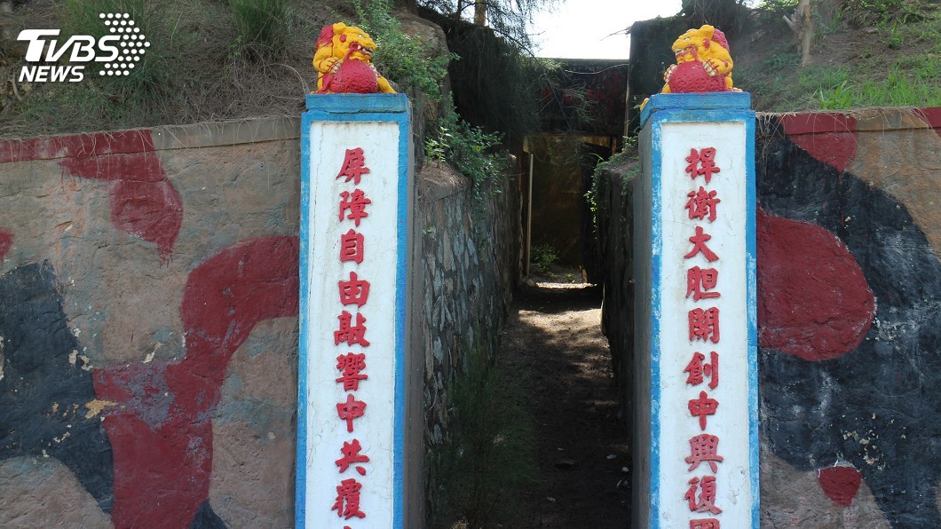 八二三戰役60週年 國防部擴大紀念