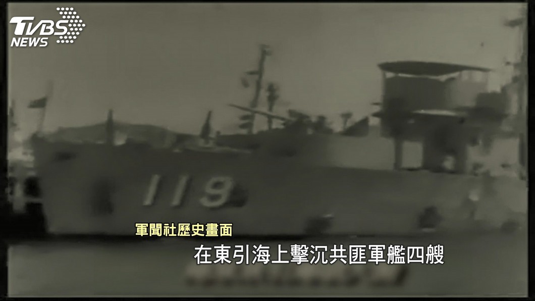 圖／TVBS