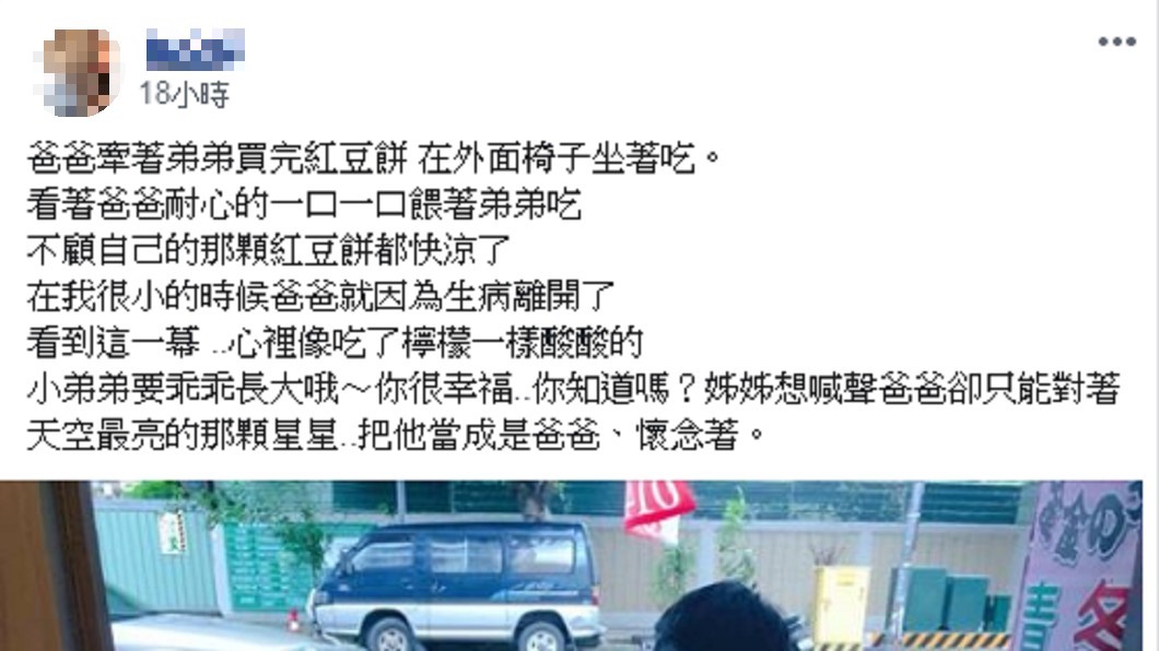 圖/爆廢公社