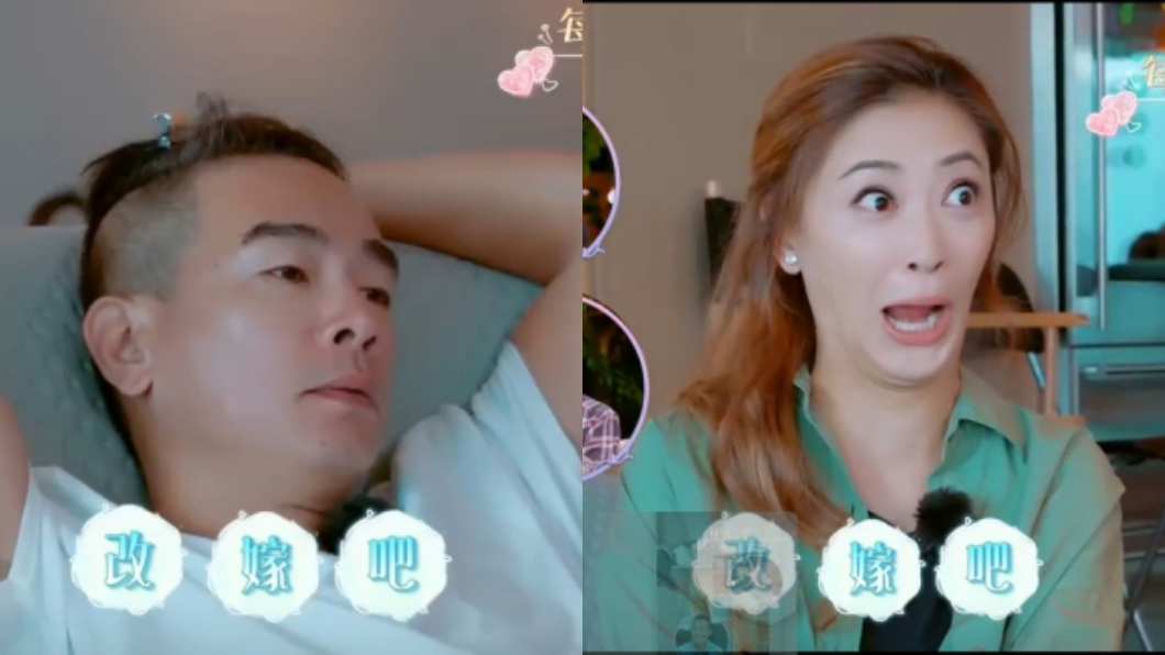 圖／翻攝自芒果TV