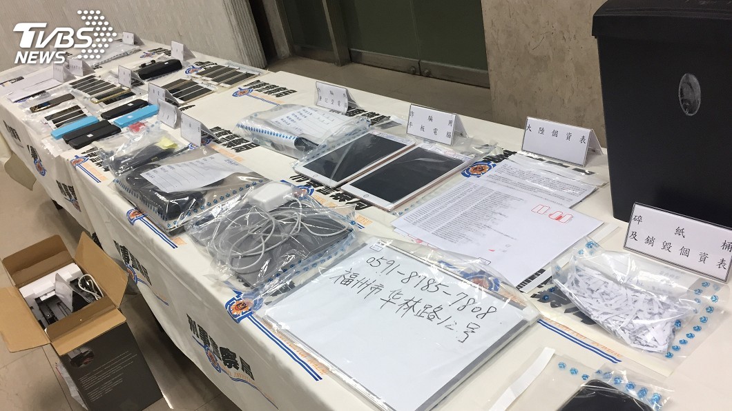 豪宅疑有毒品犯罪　警攻堅反揪出詐欺機房
