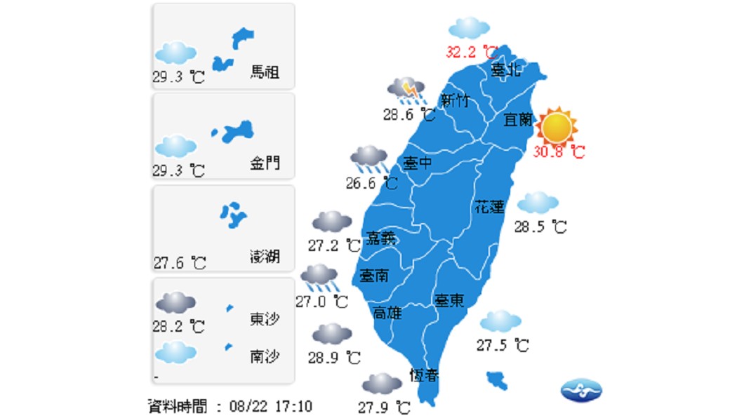 圖/中央氣象局