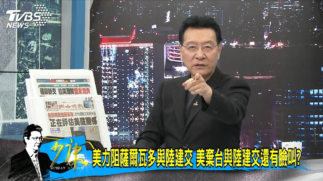 圖／TVBS