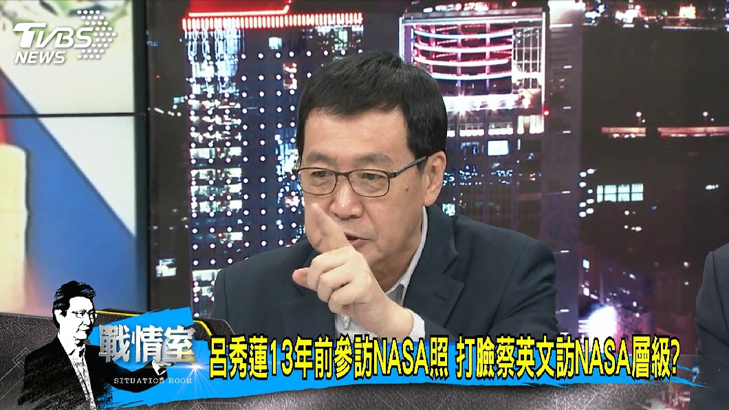 圖／TVBS