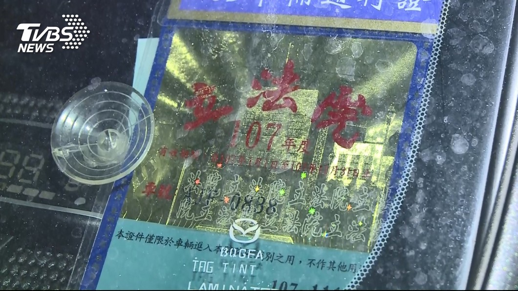 圖／TVBS