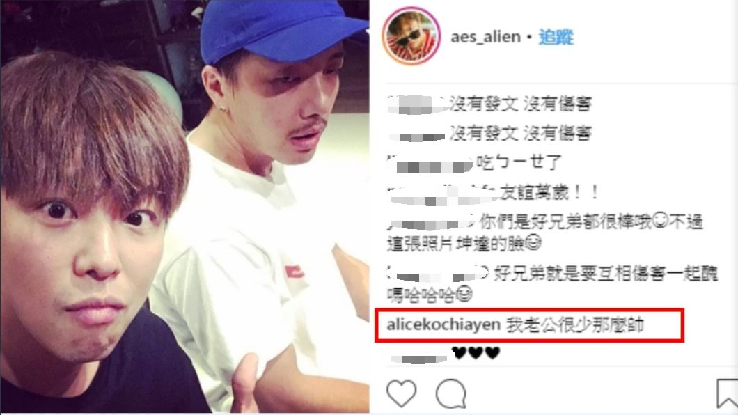 圖/翻攝自黃鴻升Instagram