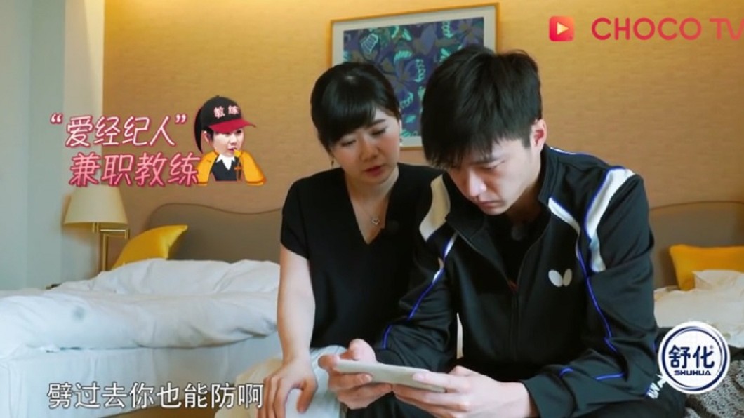 江宏傑賽前恐慌症發作!福原愛親授「必勝法」…果然贏了