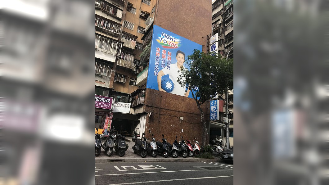 糗了!林冠勳選舉看板喊「重罰酒駕」 4字狠打臉自己