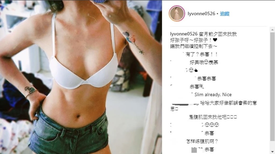 圖／翻攝自劉雨柔Instagram