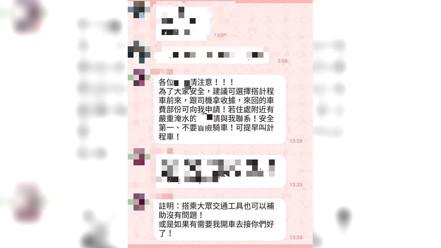 圖/爆廢公社