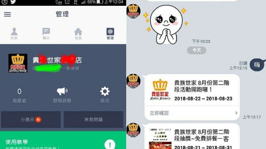 圖/翻攝Dcard