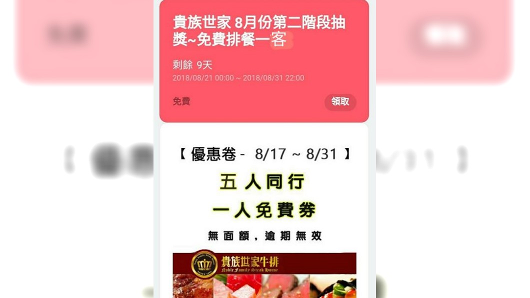 圖/翻攝Dcard