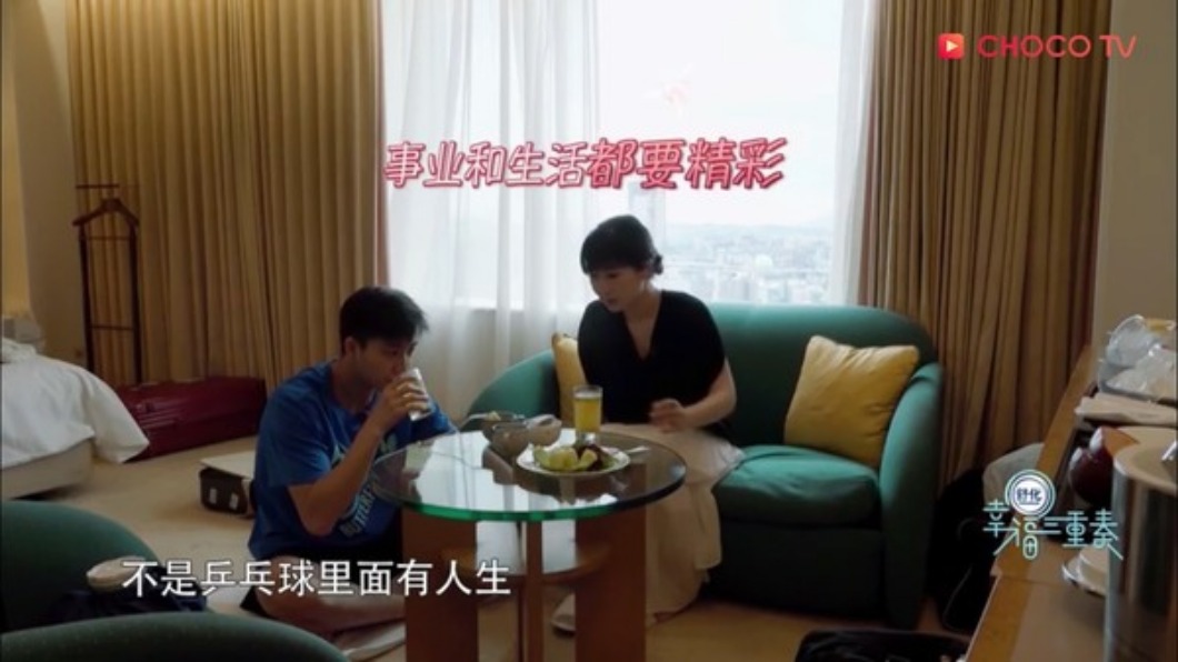 江宏傑輸球也對他好 福原愛「睿智三句話」被讚爆