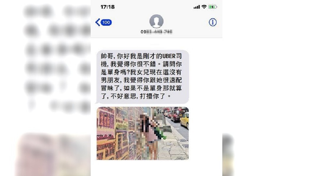 圖/爆廢公社