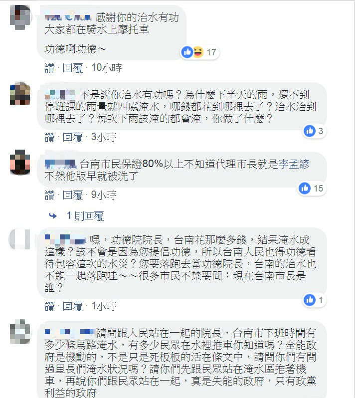 圖/翻攝自賴清德臉書