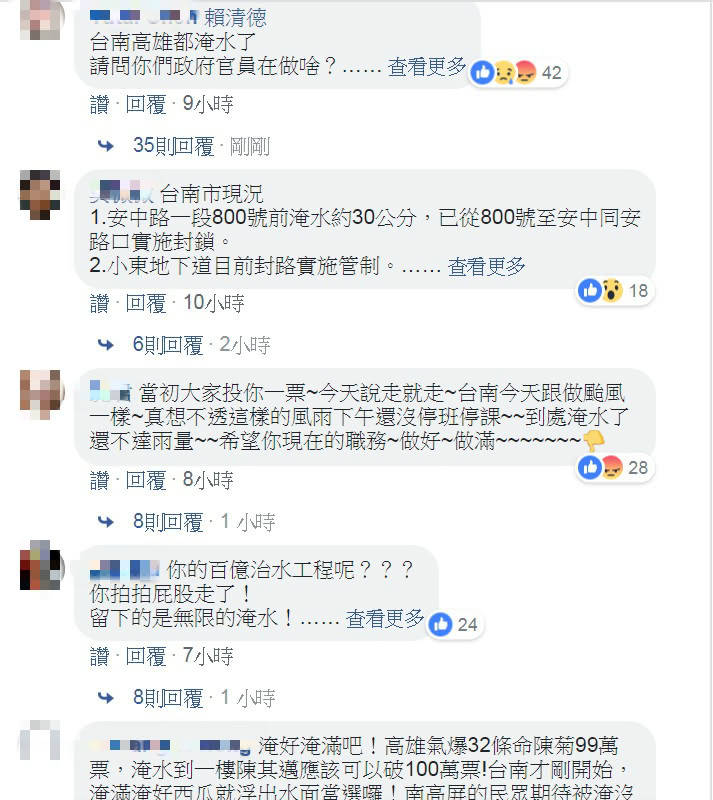 圖/翻攝自賴清德臉書