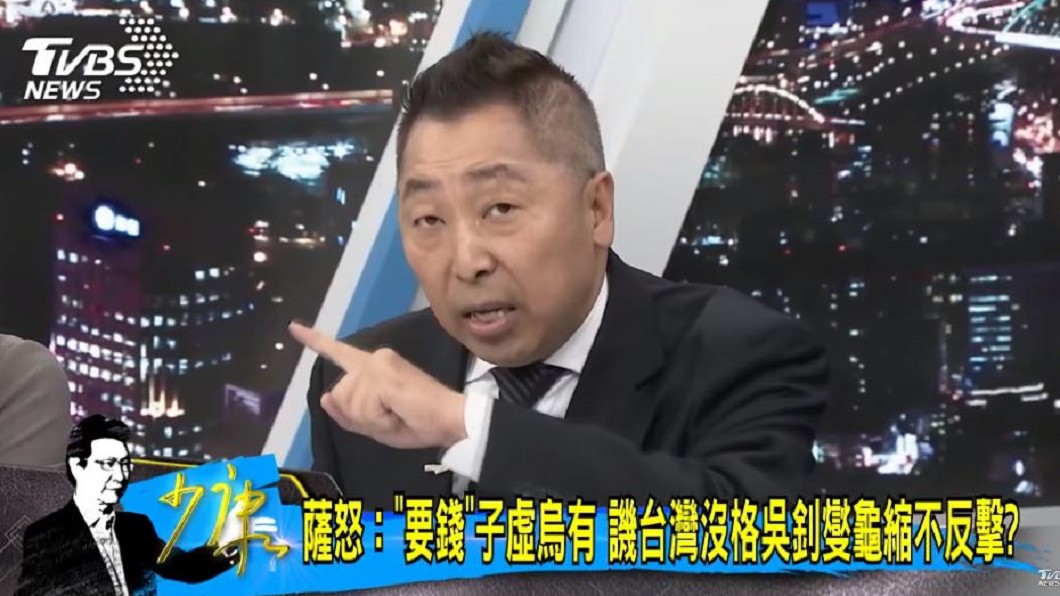 圖／TVBS