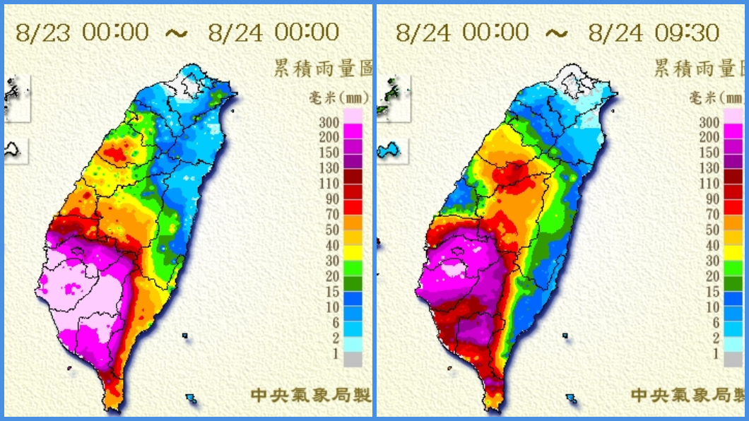 昨日與今日雨量。圖／中央氣象局