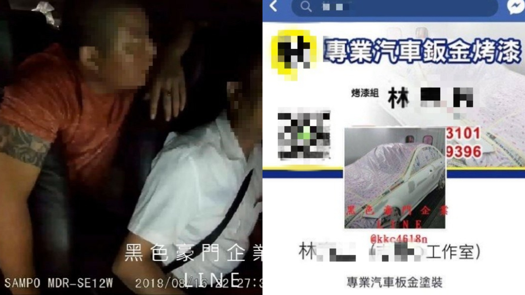 醉後狂毆打瞎運將 烤漆哥被肉搜道歉求饒:放過我家人