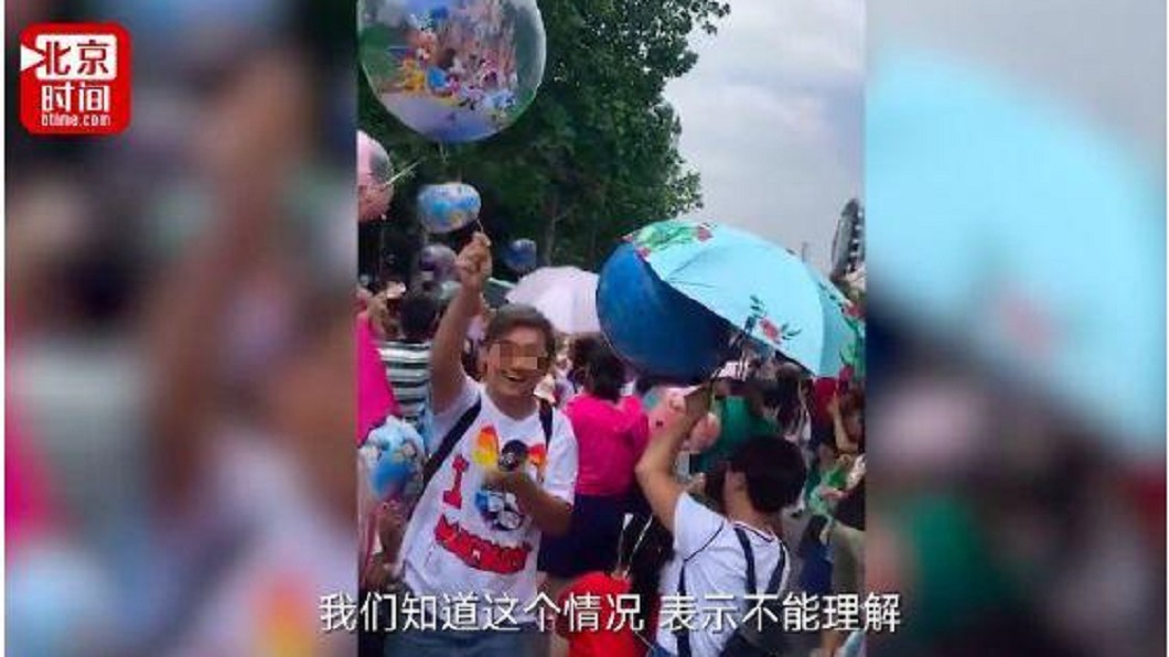 圖/翻攝自環球網微博