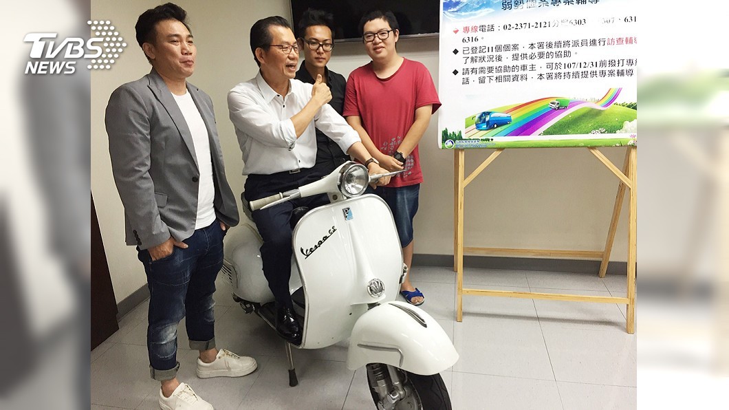 古董二行程機車自律騎乘 找到續存空間
