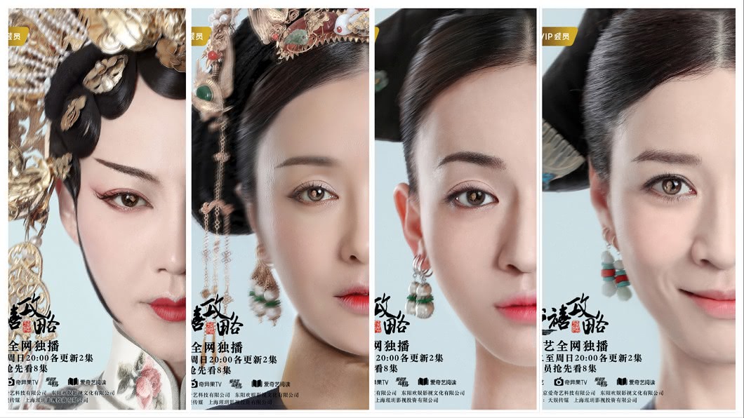 《延禧》主角眼球藏玄機!「放大看」竟全是求而不得之人