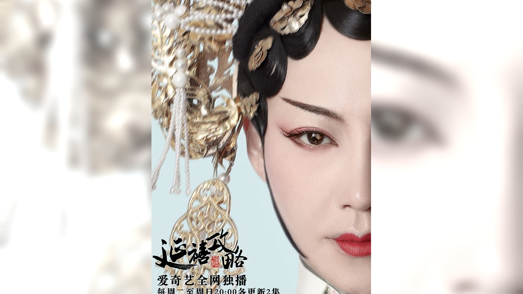 圖/翻攝自《延禧攻略》微博