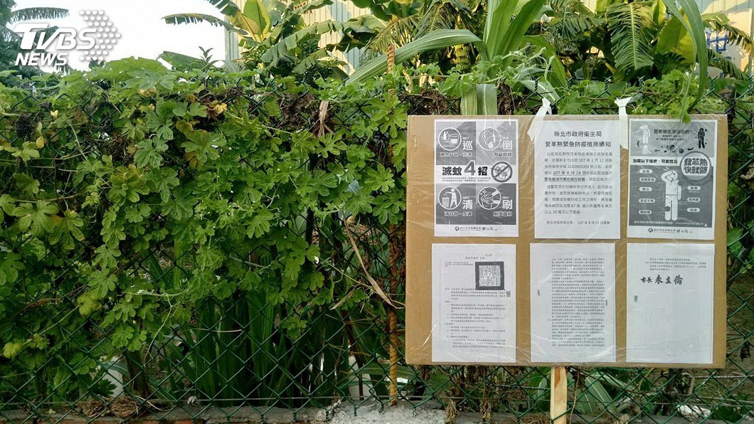 菜園登革熱疫情延燒 新北、台中再增5例