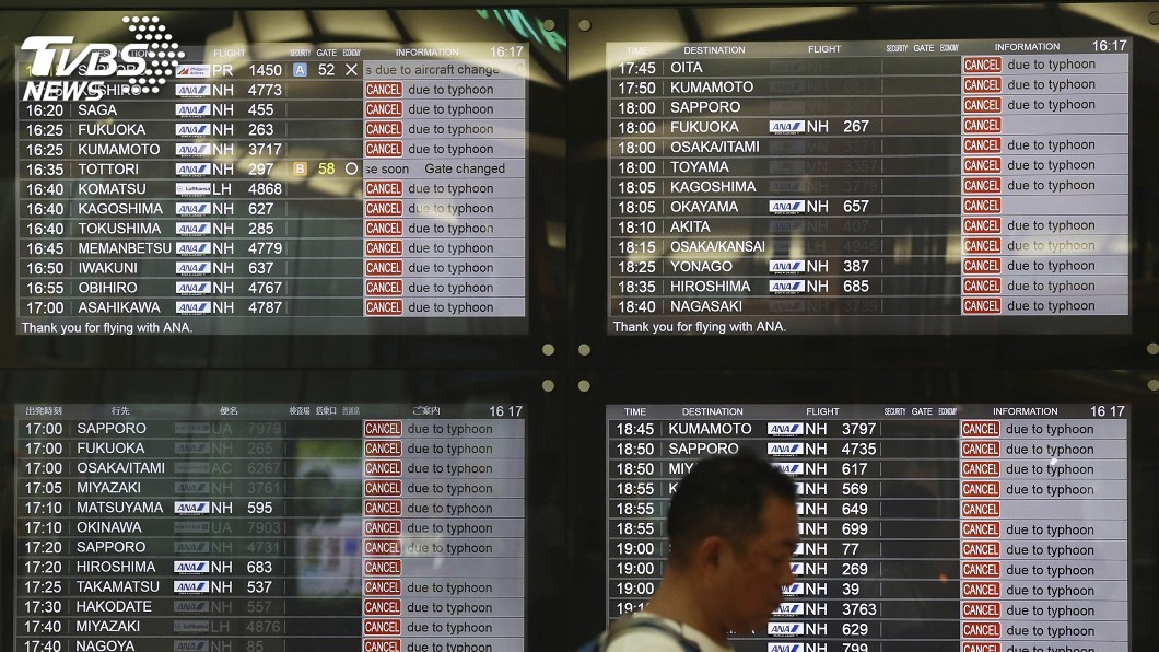 颱風西馬隆侵襲日本打亂交通 約300航班取消