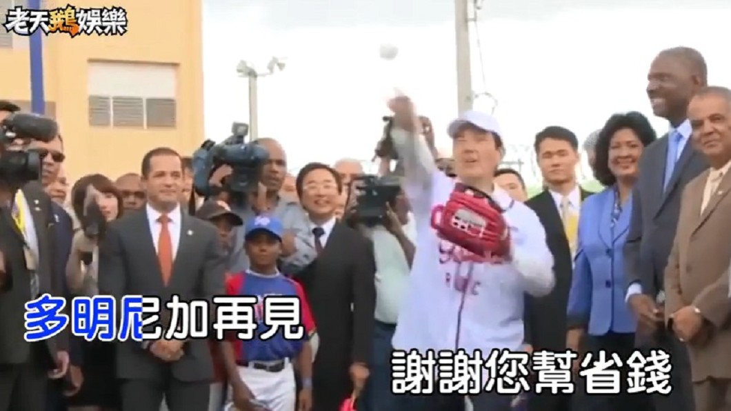 改編黃安歌曲諷「新台灣斷交夢」 網讚:笑著笑著就哭了