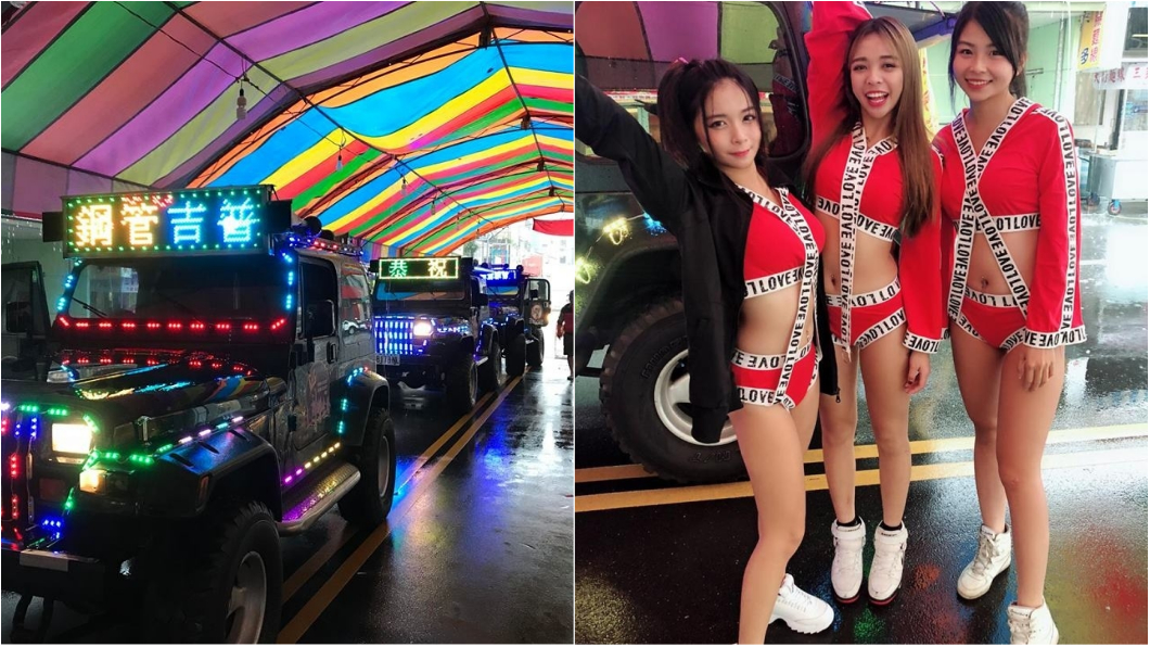 雲林普渡繞境請比基尼3辣妹 穿雨衣街上大秀鋼管舞