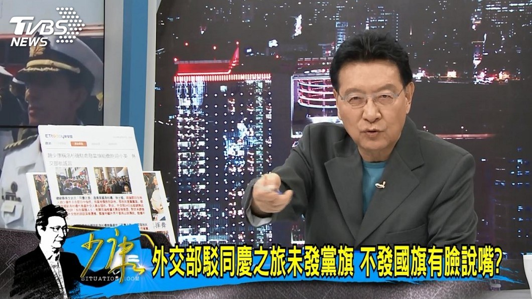圖／TVBS