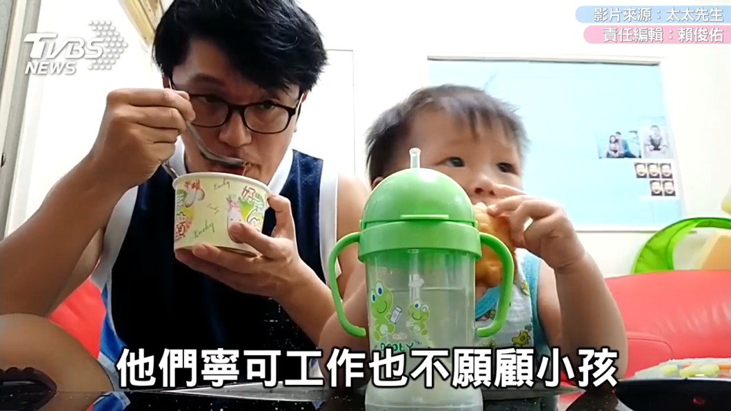 一週一天「爸爸日」 親自帶小孩才知:全職媽媽好辛苦