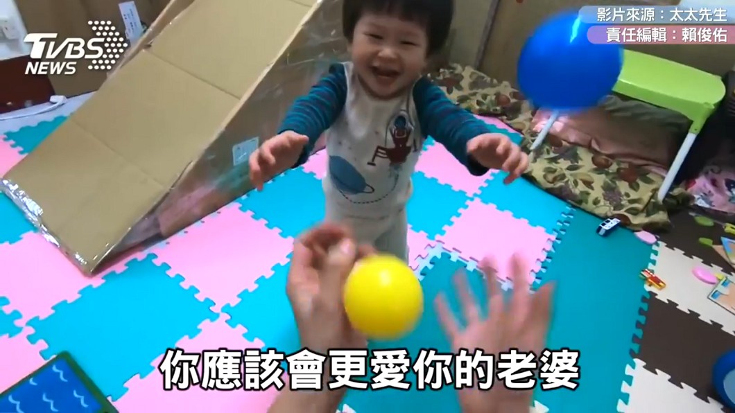 圖／太太先生 提供