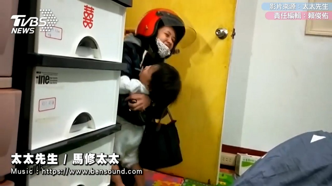 圖／太太先生 提供