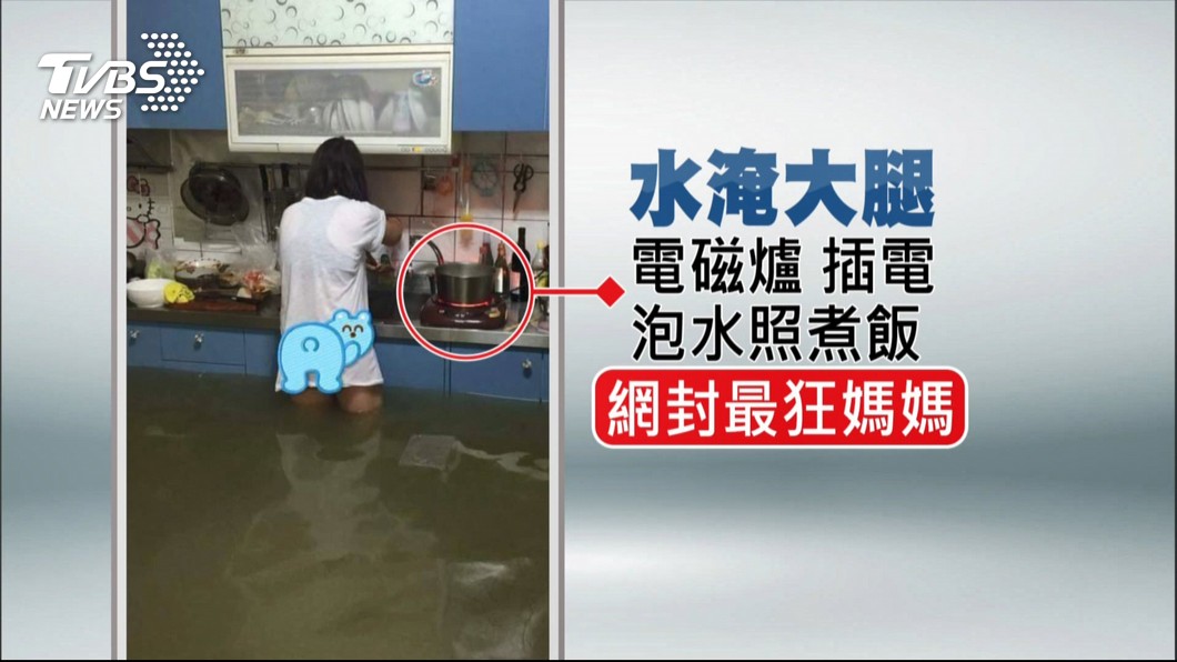 圖／TVBS