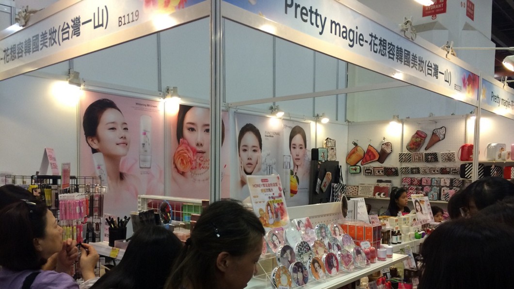 圖/翻攝自上聯美容展網站