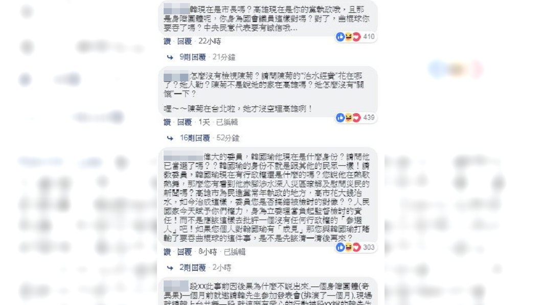 圖／翻攝段宜康臉書