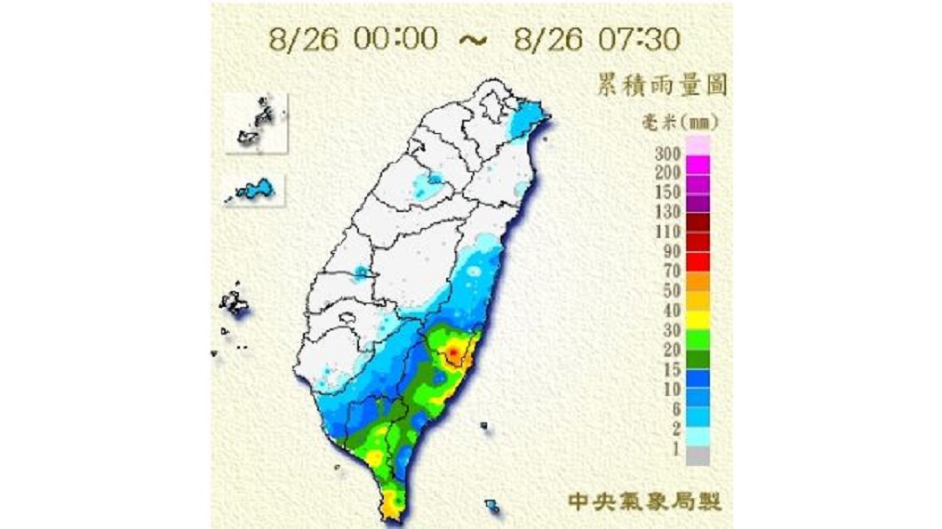 圖/中央氣象局