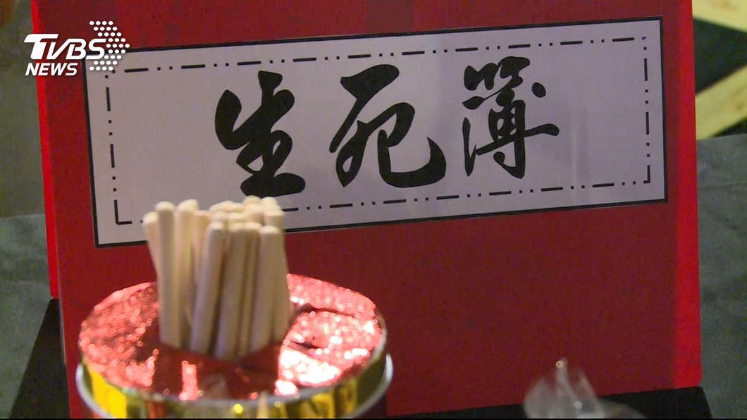 圖/TVBS