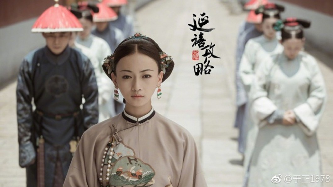 「延禧攻略」大結局曝光! 瓔珞吐血交代遺言網友崩潰