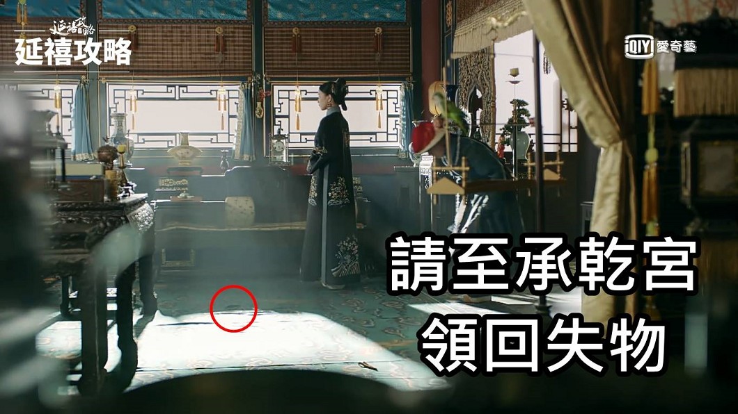 《延禧》袁春望「手機」掉承乾宮 如懿:慎刑司領2百杖