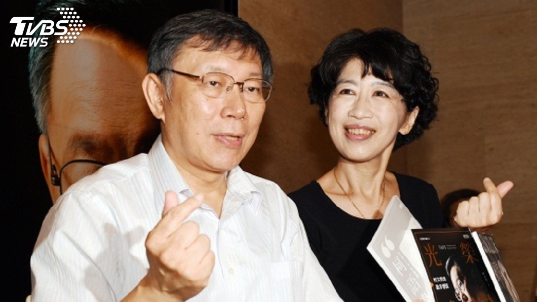 柯文哲走太快不等愛妻 陳佩琪抱怨:我穿高跟鞋耶