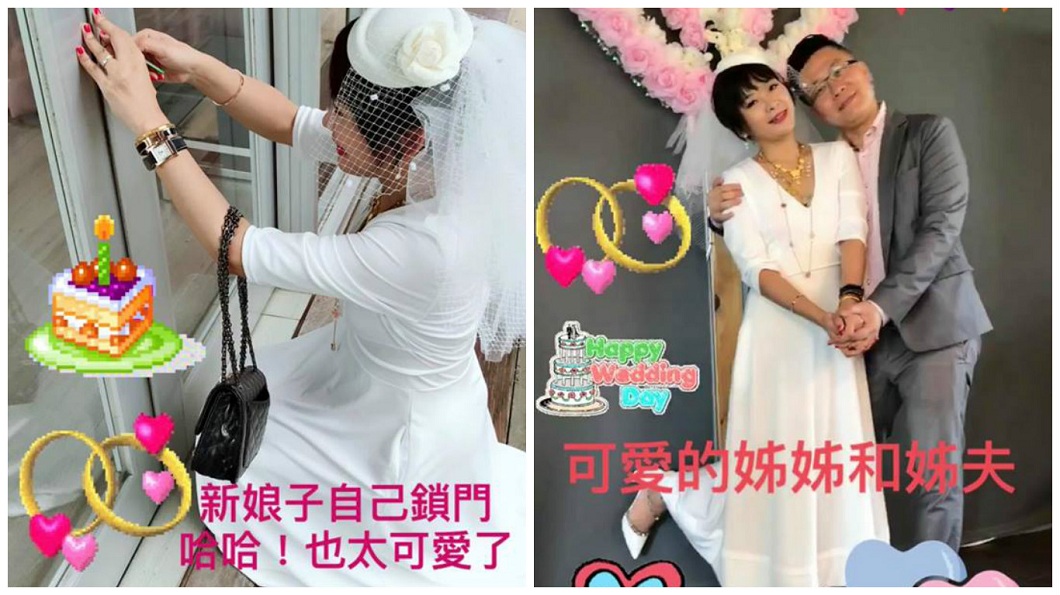 小嫻還另外分享了姊姊穿上禮服鎖門以及和姊夫親密互動的照片。(圖／翻攝自小嫻 (黃瑜嫻)臉書)